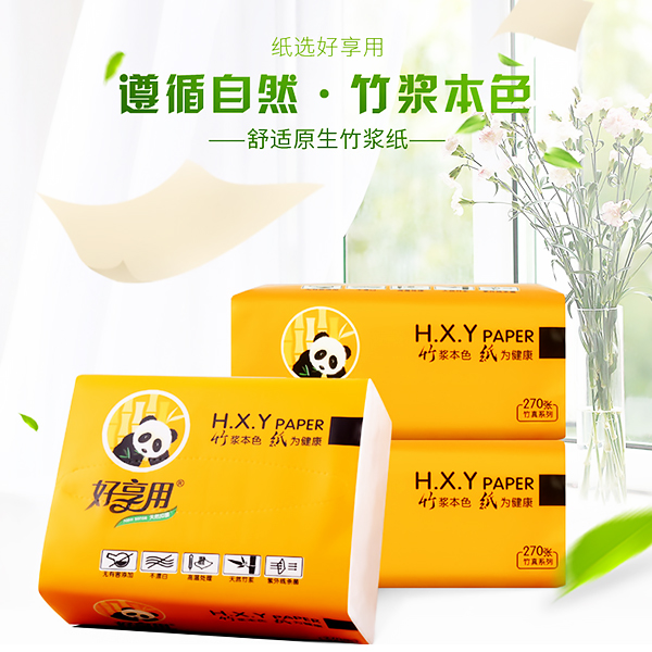 厦门本色抽纸