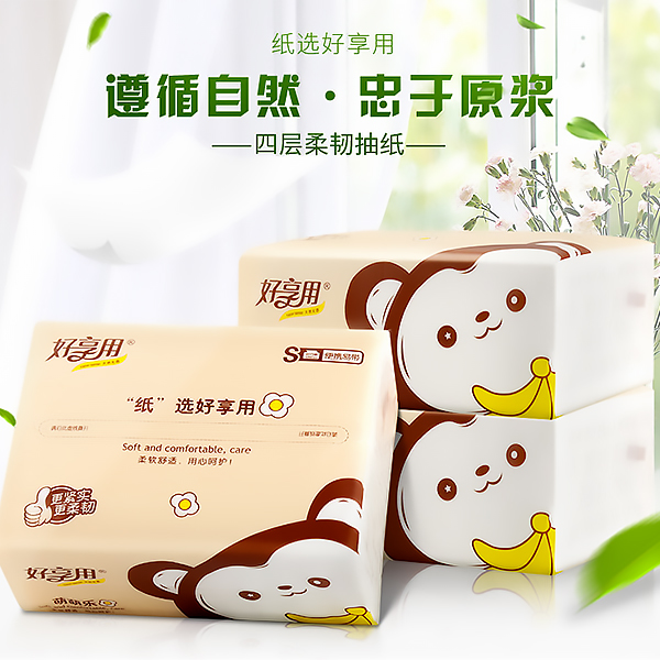 厦门四层婴儿抽纸