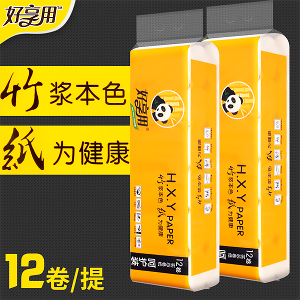 厦门本色卷纸
