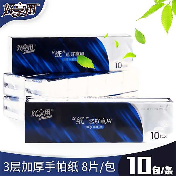 厦门餐巾纸