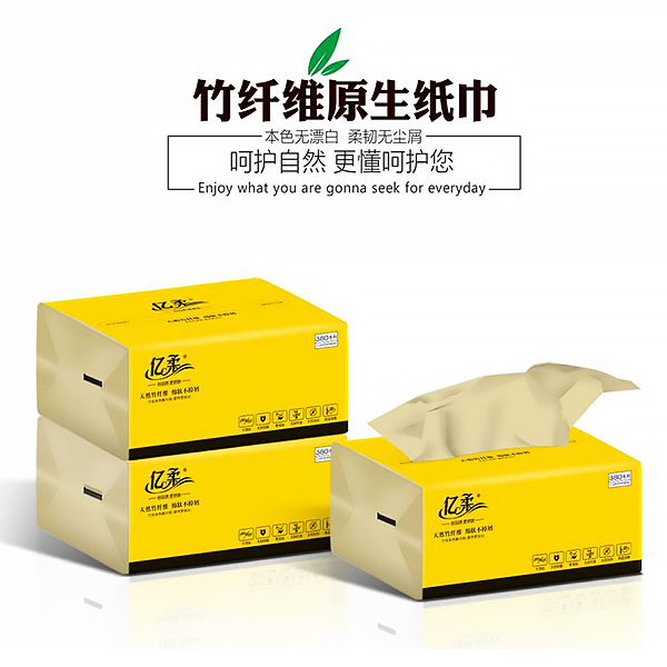 厦门竹纤维抽纸