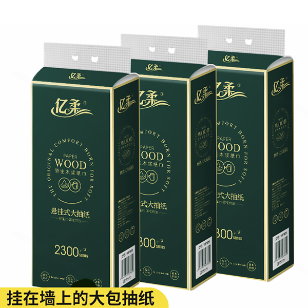 厦门悬挂式大抽纸